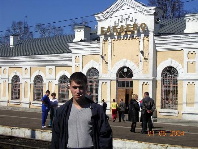 Станция Бабаево