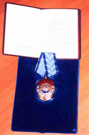 Ордена Трудового Красного Знамени - так "Воркутинскую" называют с 24 августа 1984 года