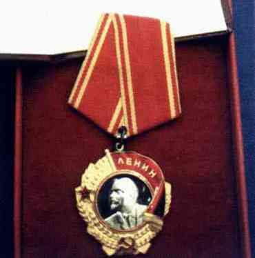 Ордена Ленина комбинат "Воркутауголь"
