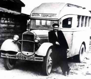 Василий Бак, водитель одного из первых автобусов. Конец 40-х годов
