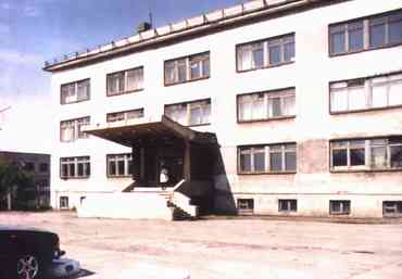 Административное здание