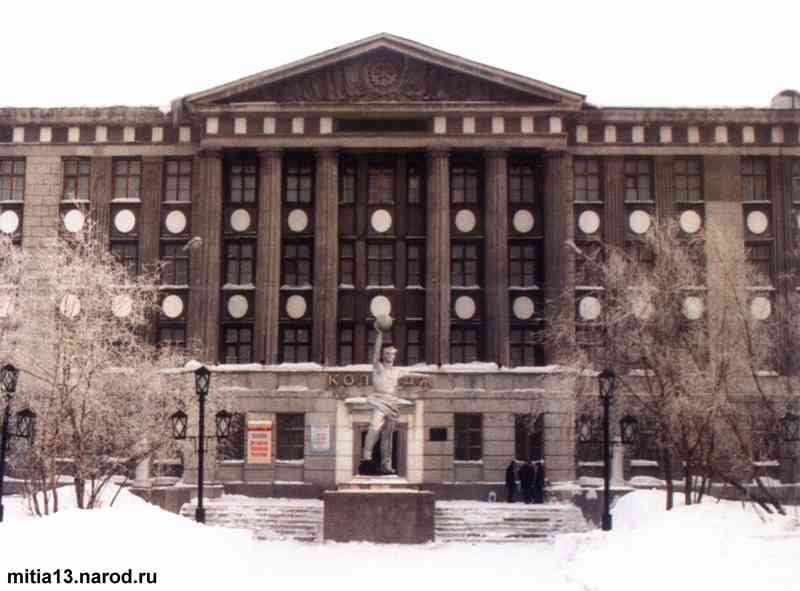 Горно-экономический колледж, 2000 год